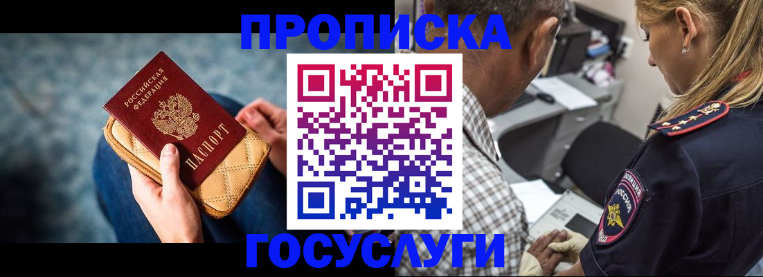 миграционный учет в Камызяке